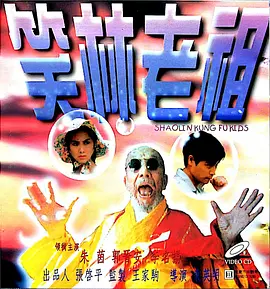 国产免费拔擦拔擦8x在线播放